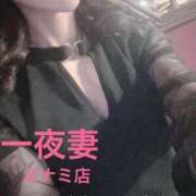 ヒメ日記 2025/10/04 18:28 投稿 芹沢 まいか 一夜妻　大阪ミナミ店