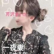 ヒメ日記 2025/10/05 09:14 投稿 芹沢 まいか 一夜妻　大阪ミナミ店