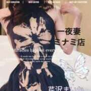 ヒメ日記 2025/10/06 22:34 投稿 芹沢 まいか 一夜妻　大阪ミナミ店