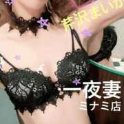 ヒメ日記 2025/10/08 18:54 投稿 芹沢 まいか 一夜妻　大阪ミナミ店