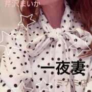 ヒメ日記 2025/10/10 08:04 投稿 芹沢 まいか 一夜妻　大阪ミナミ店