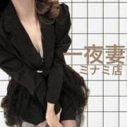 ヒメ日記 2025/10/10 12:56 投稿 芹沢 まいか 一夜妻　大阪ミナミ店