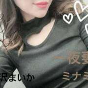 ヒメ日記 2025/10/11 17:14 投稿 芹沢 まいか 一夜妻　大阪ミナミ店
