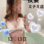 ヒメ日記 2025/10/12 08:44 投稿 芹沢 まいか 一夜妻　大阪ミナミ店