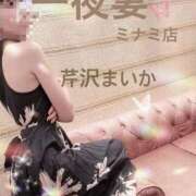 ヒメ日記 2025/10/14 14:44 投稿 芹沢 まいか 一夜妻　大阪ミナミ店