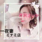 ヒメ日記 2025/10/22 02:14 投稿 芹沢 まいか 一夜妻　大阪ミナミ店