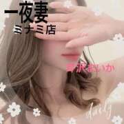 ヒメ日記 2025/10/23 13:34 投稿 芹沢 まいか 一夜妻　大阪ミナミ店