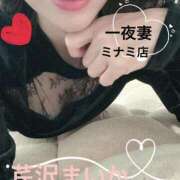 ヒメ日記 2025/10/24 00:04 投稿 芹沢 まいか 一夜妻　大阪ミナミ店
