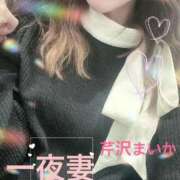 ヒメ日記 2025/10/27 18:24 投稿 芹沢 まいか 一夜妻　大阪ミナミ店