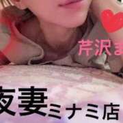 ヒメ日記 2025/10/28 08:24 投稿 芹沢 まいか 一夜妻　大阪ミナミ店