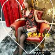 ヒメ日記 2025/11/03 08:04 投稿 芹沢 まいか 一夜妻　大阪ミナミ店