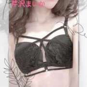 ヒメ日記 2025/11/04 07:54 投稿 芹沢 まいか 一夜妻　大阪ミナミ店