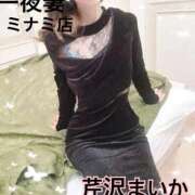 ヒメ日記 2025/11/04 20:24 投稿 芹沢 まいか 一夜妻　大阪ミナミ店