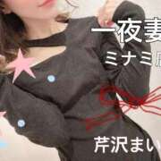 ヒメ日記 2025/11/22 17:04 投稿 芹沢 まいか 一夜妻　大阪ミナミ店