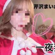 ヒメ日記 2025/12/05 17:34 投稿 芹沢 まいか 一夜妻　大阪ミナミ店