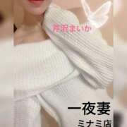 ヒメ日記 2025/12/10 18:44 投稿 芹沢 まいか 一夜妻　大阪ミナミ店