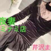 ヒメ日記 2025/12/17 12:14 投稿 芹沢 まいか 一夜妻　大阪ミナミ店