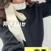 ヒメ日記 2026/01/28 02:24 投稿 芹沢 まいか 一夜妻　大阪ミナミ店