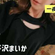 ヒメ日記 2026/02/13 10:04 投稿 芹沢 まいか 一夜妻　大阪ミナミ店