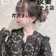 ヒメ日記 2026/02/24 19:14 投稿 芹沢 まいか 一夜妻　大阪ミナミ店