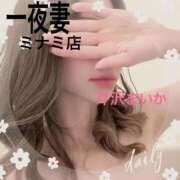 ヒメ日記 2026/03/03 18:14 投稿 芹沢 まいか 一夜妻　大阪ミナミ店