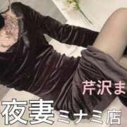 ヒメ日記 2026/03/09 17:54 投稿 芹沢 まいか 一夜妻　大阪ミナミ店