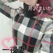 ヒメ日記 2026/03/18 09:54 投稿 芹沢 まいか 一夜妻　大阪ミナミ店