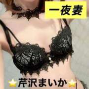 ヒメ日記 2026/04/02 18:04 投稿 芹沢 まいか 一夜妻　大阪ミナミ店