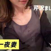 ヒメ日記 2026/04/21 15:24 投稿 芹沢 まいか 一夜妻　大阪ミナミ店