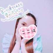 ヒメ日記 2024/12/26 09:01 投稿 芹沢ここは エステdeシンデレラ横浜（シンデレラグループ）