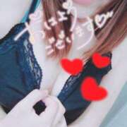 ヒメ日記 2026/02/13 08:54 投稿 芹沢ここは エステdeシンデレラ横浜（シンデレラグループ）