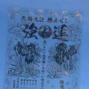 やまと おはようございます🥰 熟女家 東大阪店（布施・長田）