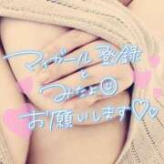 ヒメ日記 2025/01/21 08:01 投稿 よぞら☆可愛い史上最高峰Ｍ超美乳 PREMIUM萌え可愛いチョコレート～全てのステージで感動の体験を～