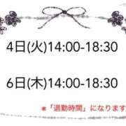 ヒメ日記 2025/02/02 12:12 投稿 よぞら☆可愛い史上最高峰Ｍ超美乳 PREMIUM萌え可愛いチョコレート～全てのステージで感動の体験を～