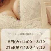 ヒメ日記 2025/02/16 11:54 投稿 よぞら☆可愛い史上最高峰Ｍ超美乳 PREMIUM萌え可愛いチョコレート～全てのステージで感動の体験を～