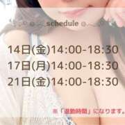 ヒメ日記 2025/03/13 08:23 投稿 よぞら☆可愛い史上最高峰Ｍ超美乳 PREMIUM萌え可愛いチョコレート～全てのステージで感動の体験を～