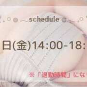 ヒメ日記 2025/03/18 19:08 投稿 よぞら☆可愛い史上最高峰Ｍ超美乳 PREMIUM萌え可愛いチョコレート～全てのステージで感動の体験を～