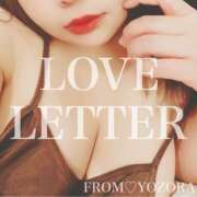 ヒメ日記 2025/08/02 08:05 投稿 よぞら☆可愛い史上最高峰Ｍ超美乳 PREMIUM萌え可愛いチョコレート～全てのステージで感動の体験を～