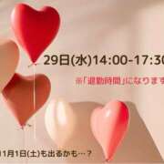 ヒメ日記 2025/10/27 14:46 投稿 よぞら☆可愛い史上最高峰Ｍ超美乳 PREMIUM萌え可愛いチョコレート～全てのステージで感動の体験を～