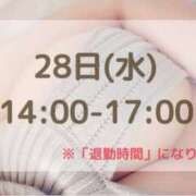 よぞら☆可愛い史上最高峰Ｍ超美乳 来週🪄 PREMIUM萌え可愛いチョコレート～全てのステージで感動の体験を～