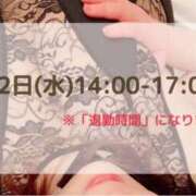 ヒメ日記 2026/04/19 21:34 投稿 よぞら☆可愛い史上最高峰Ｍ超美乳 PREMIUM萌え可愛いチョコレート～全てのステージで感動の体験を～