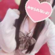 ヒメ日記 2024/12/14 12:18 投稿 みるく 女子校生はやめられない