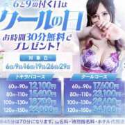 ヒメ日記 2025/01/09 21:00 投稿 飛鳥(アスカ) クラブレア堺