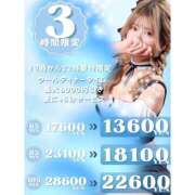 ヒメ日記 2025/02/18 19:01 投稿 飛鳥(アスカ) クラブレア堺