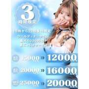 ヒメ日記 2025/02/24 19:32 投稿 飛鳥(アスカ) クラブレア堺