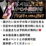 ヒメ日記 2025/04/04 17:11 投稿 飛鳥(アスカ) クラブレア堺