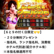 ヒメ日記 2025/05/29 15:48 投稿 飛鳥(アスカ) クラブレア堺