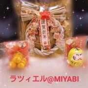 ヒメ日記 2025/01/04 12:01 投稿 奈々(なな) 変態clubラツィエル