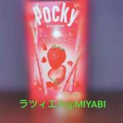 ヒメ日記 2025/02/15 14:52 投稿 奈々(なな) 変態clubラツィエル