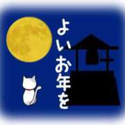 ヒメ日記 2023/12/28 16:56 投稿 つゆ 妻天 日本橋店